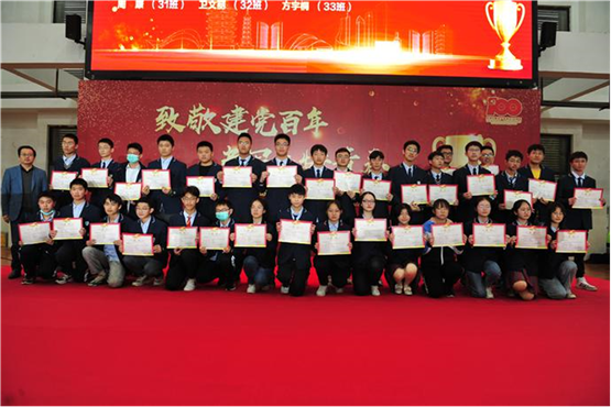 網(wǎng)易新聞：致敬建黨百年 奮斗正當(dāng)時——合肥七中隆重舉行高一總結(jié)表彰大會(圖20)