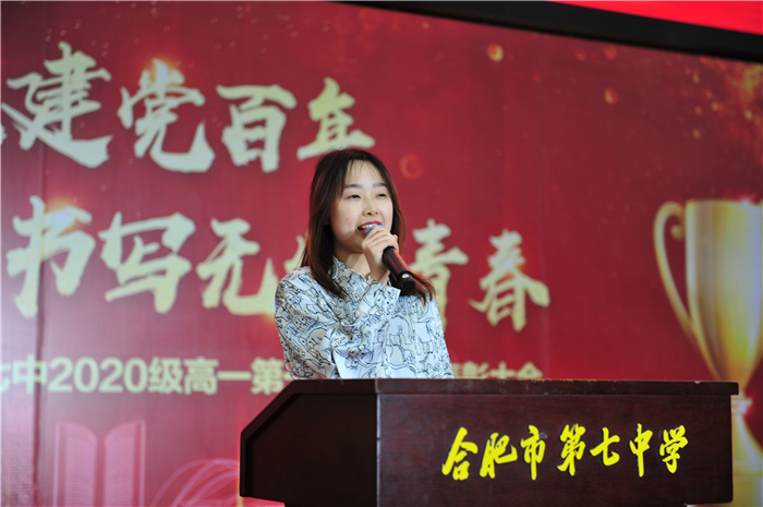 高一級(jí)部：致敬建黨百年，書寫無(wú)悔青春(圖3)