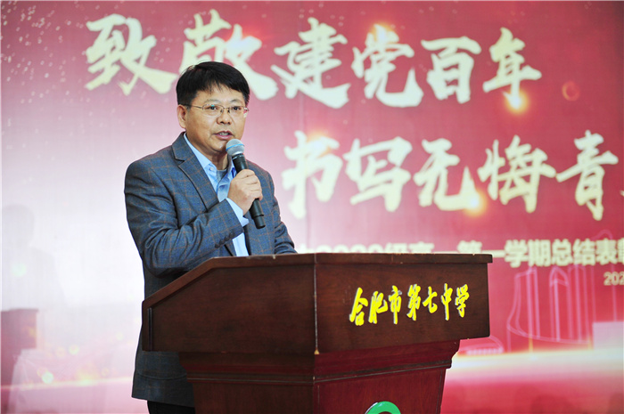 高一級(jí)部：致敬建黨百年，書寫無(wú)悔青春(圖20)