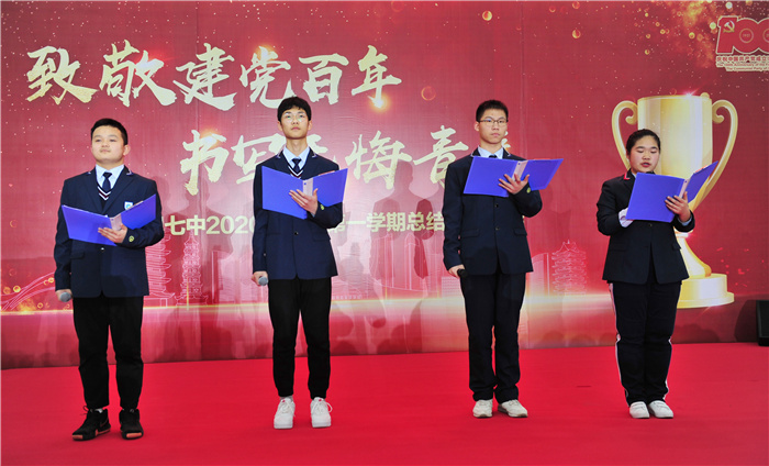 高一級(jí)部：致敬建黨百年，書寫無(wú)悔青春(圖23)