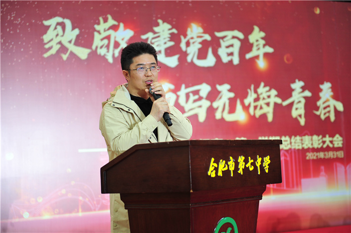 高一級(jí)部：致敬建黨百年，書寫無(wú)悔青春(圖25)