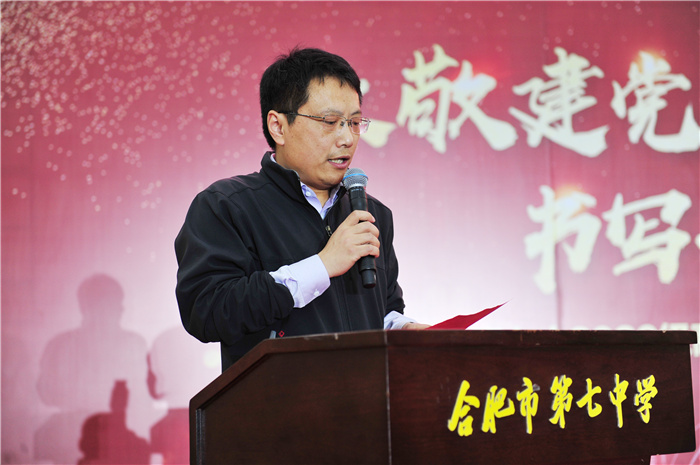 高一級(jí)部：致敬建黨百年，書寫無(wú)悔青春(圖4)