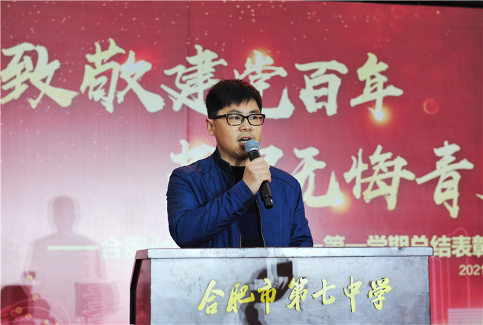 高一級(jí)部：致敬建黨百年，書寫無(wú)悔青春(圖5)