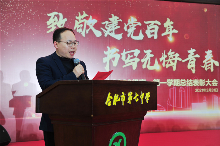 高一級(jí)部：致敬建黨百年，書寫無(wú)悔青春(圖6)