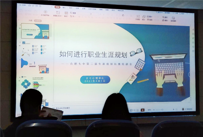 教務處:體驗新課堂(圖1)