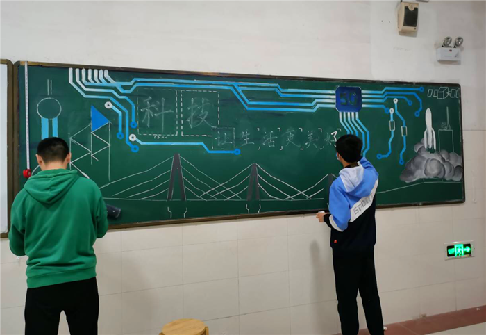 教務處:體驗新課堂(圖3)