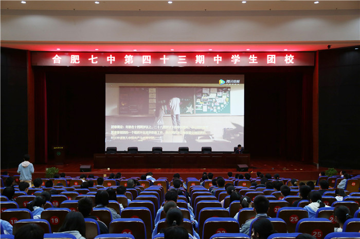 團(tuán)委：頌黨史?上團(tuán)課 扣好人生第一?？圩?圖3)