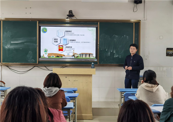 高三級部：齊心教研春風(fēng)化雨，共同交流潤物無聲(圖3)