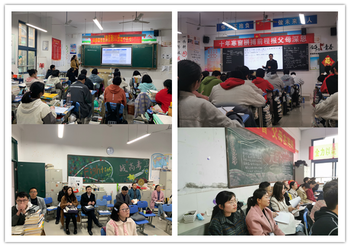 高三級部：同課異構(gòu)促思考，交流活動得提高(圖1)