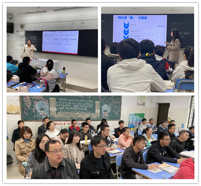 高三級部:兩校交流促發(fā)展 同課異構(gòu)共進(jìn)步(圖1)
