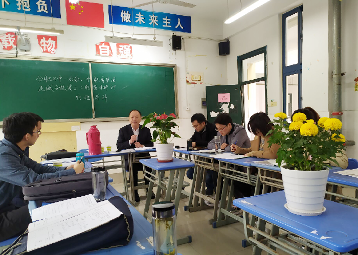 高三級部:同課異構(gòu)謀高效二輪 課標解讀研科學(xué)備考(圖2)