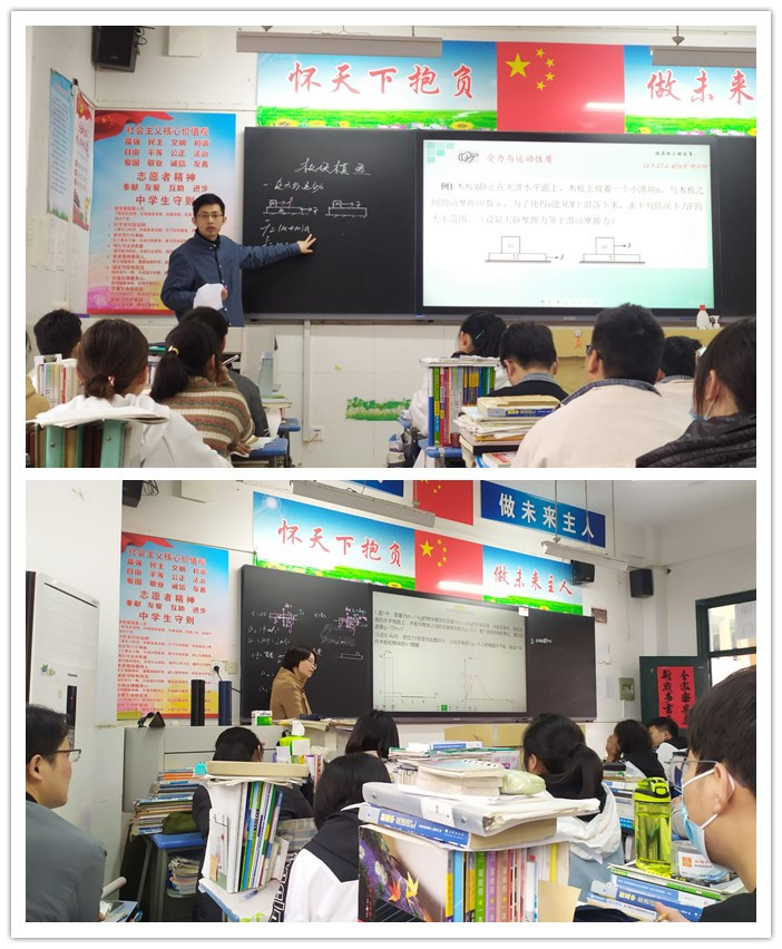 高三級部:同課異構(gòu)謀高效二輪 課標解讀研科學(xué)備考(圖1)