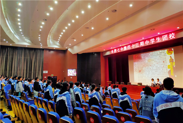 團(tuán)委:學(xué)習(xí)團(tuán)章知識(shí),爭(zhēng)做時(shí)代榜樣(圖1)