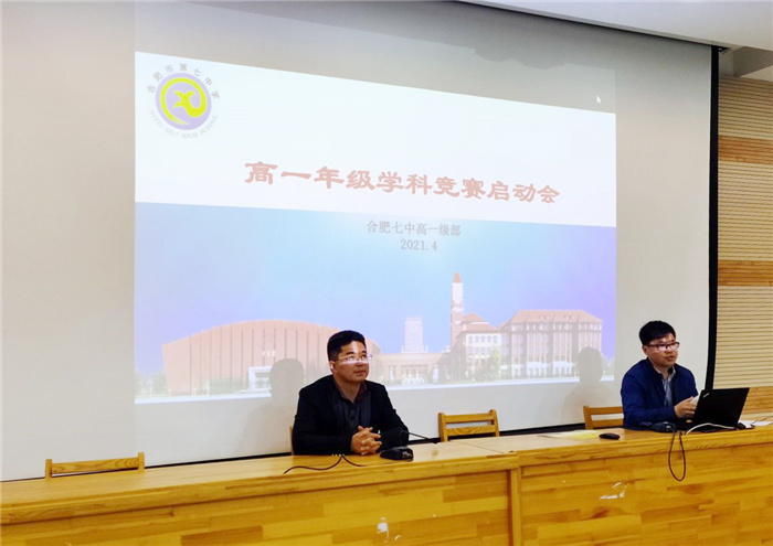 高一級部：知行合一，以賽促學(xué)(圖1)