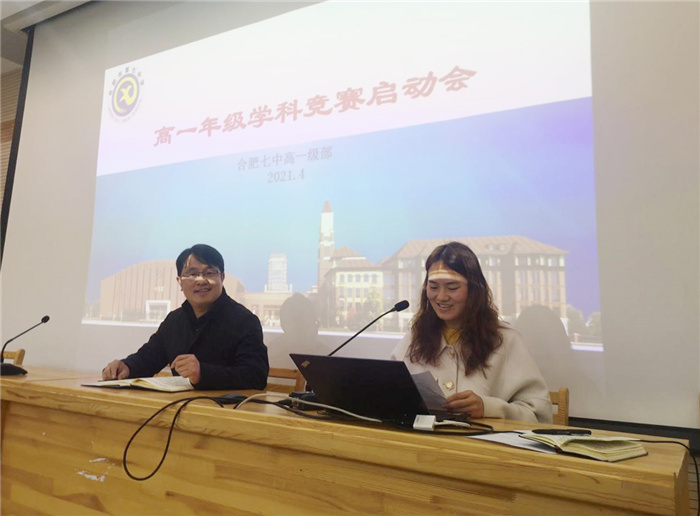 高一級部：知行合一，以賽促學(xué)(圖4)