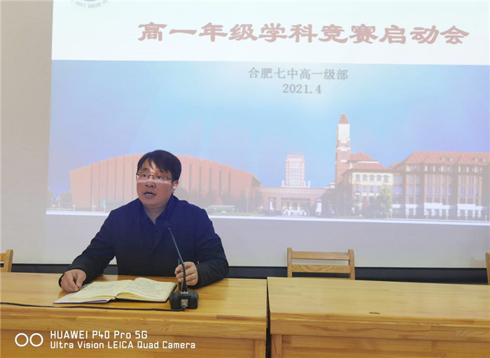 高一級部：知行合一，以賽促學(xué)(圖5)