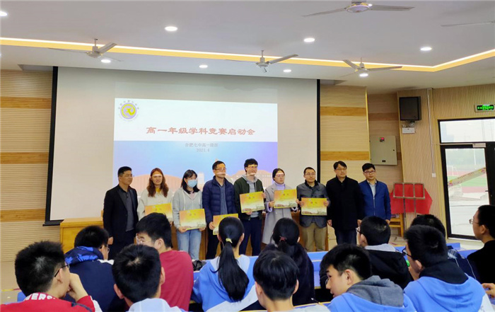 高一級部：知行合一，以賽促學(xué)(圖2)