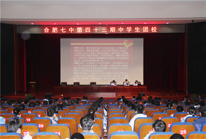 團委：青春唱團歌，星火永相傳(圖1)