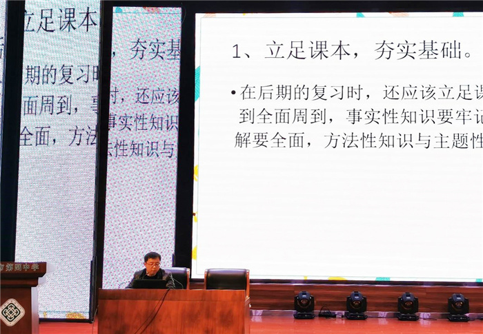 高三級部:分析交流共進步 復(fù)習(xí)備考穩(wěn)方向(圖3)