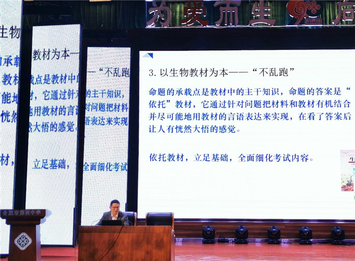 高三級部:分析交流共進步 復(fù)習(xí)備考穩(wěn)方向(圖4)