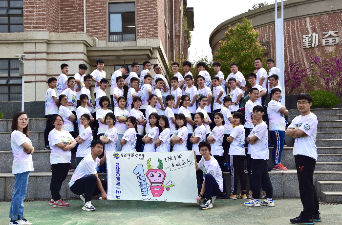 教務(wù)處:新一周新氣象(圖1)