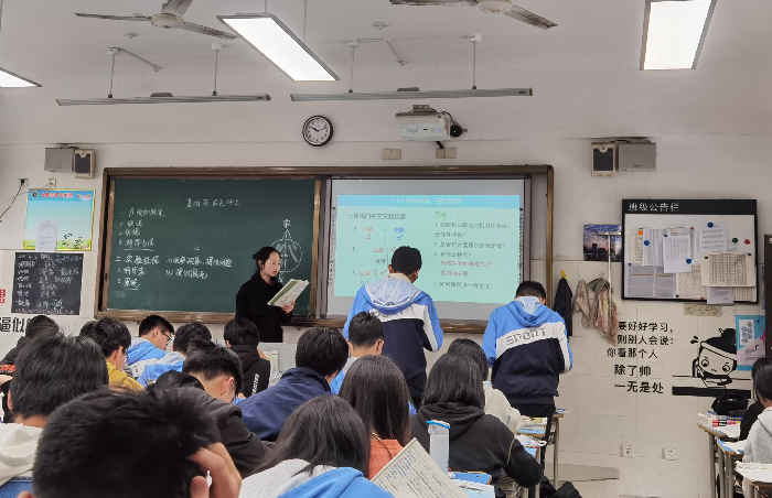 教務(wù)處:新一周新氣象(圖2)