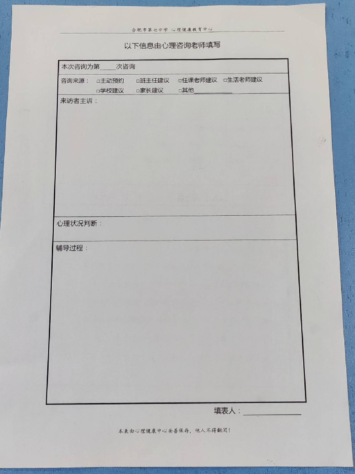 教務處：夯實基礎，提升專業(yè)能力(圖1)