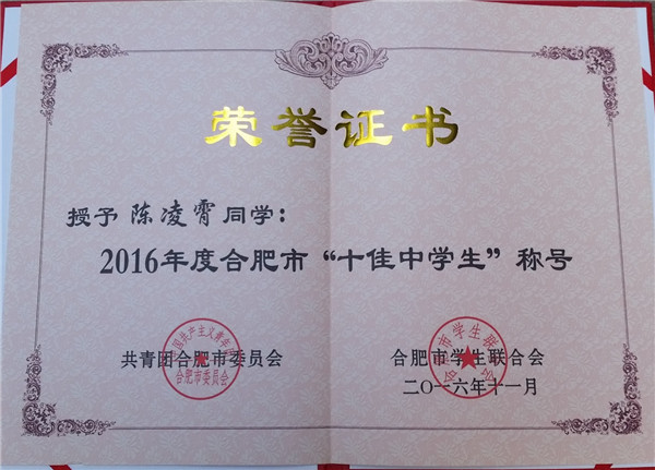 久有沖天凌云志，樹(shù)高千尺猶望根(圖2)