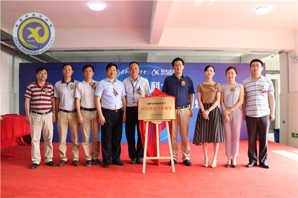 合肥七中與科大訊飛建立示范校合作，全國首個“智慧教育未來教室”落成(圖3)