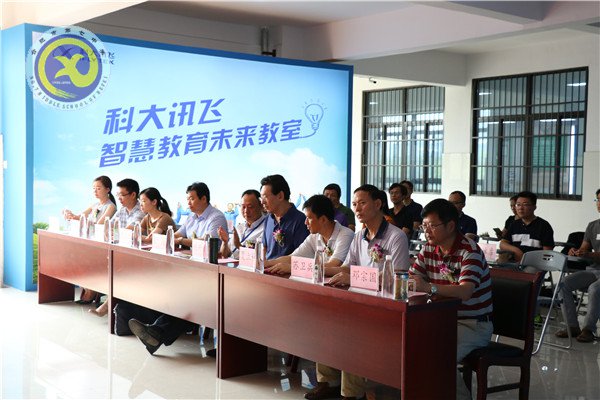 合肥七中與科大訊飛建立示范校合作，全國首個“智慧教育未來教室”落成(圖2)