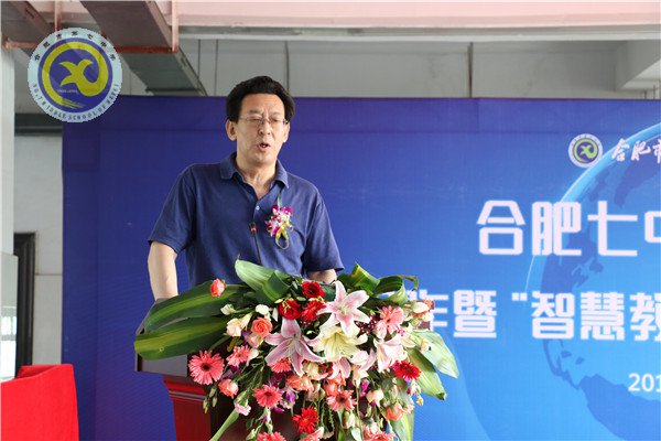 合肥七中與科大訊飛建立示范校合作，全國首個“智慧教育未來教室”落成(圖4)