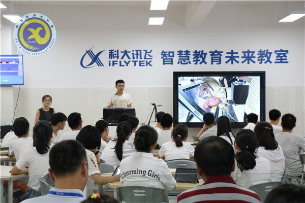 合肥七中與科大訊飛建立示范校合作，全國首個“智慧教育未來教室”落成(圖11)