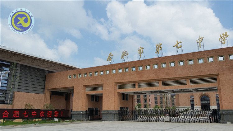 魁崛七中并舉科教德研 智慧七中力塑未來(lái)人才(圖1) 20140801_102337_副本.jpg