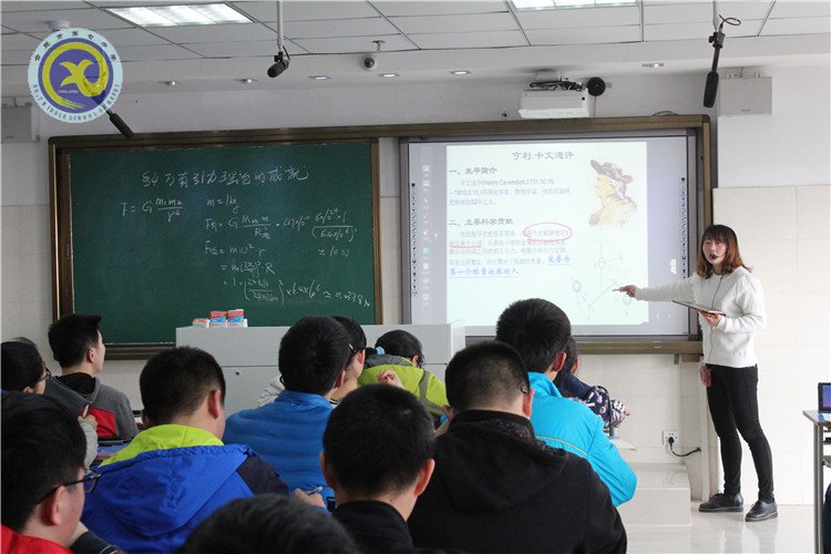 魁崛七中并舉科教德研 智慧七中力塑未來(lái)人才(圖5) 智慧課堂.jpg