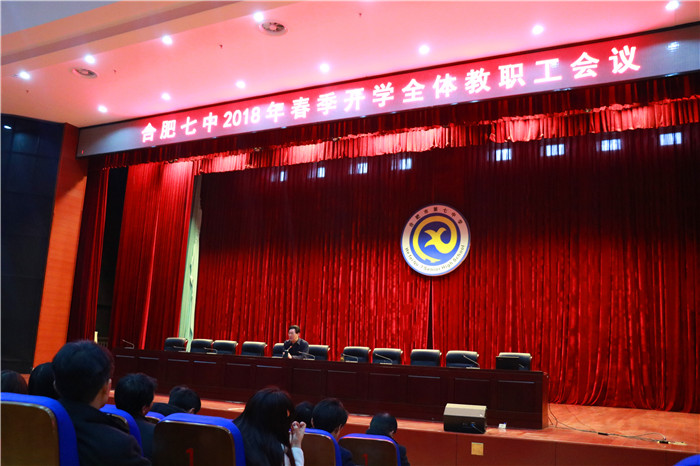 新起點(diǎn)幸福育桃李 啟征程碩果必芬芳(圖1) 1 (2).jpg