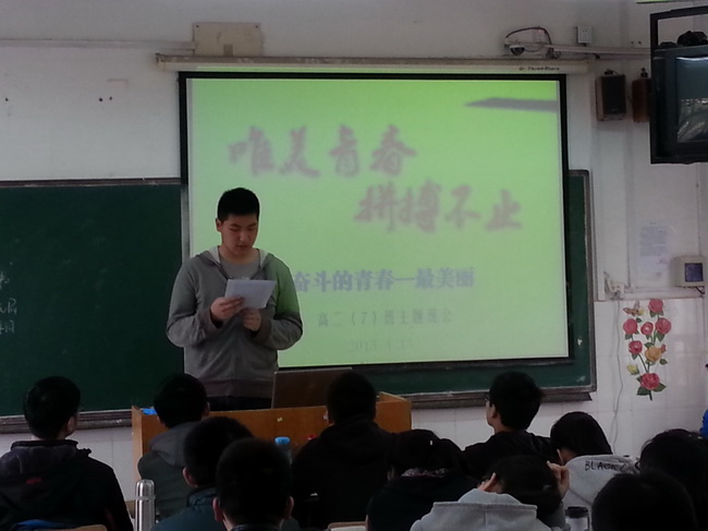 人的一生,是奮斗的一生(圖1)