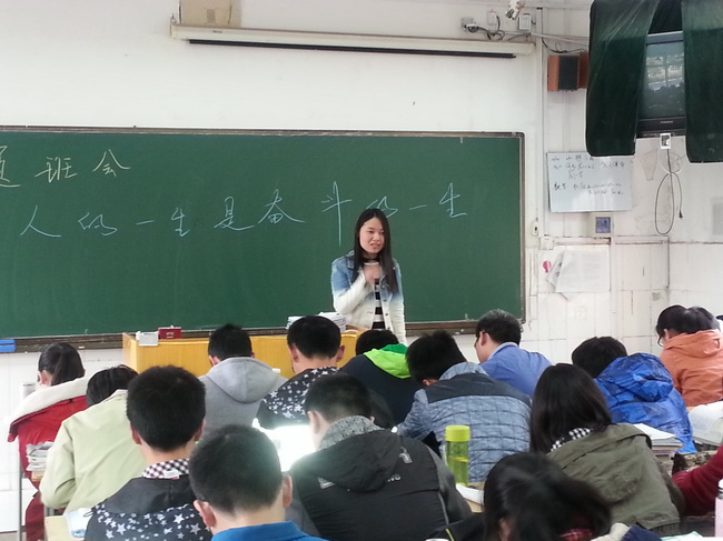 人的一生,是奮斗的一生(圖2)