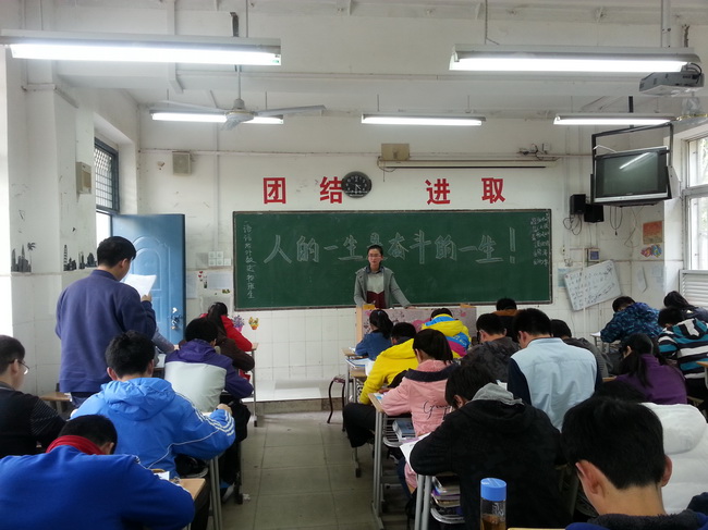 人的一生,是奮斗的一生(圖3)