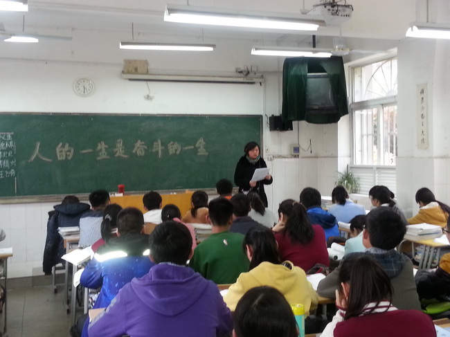 人的一生,是奮斗的一生(圖4)