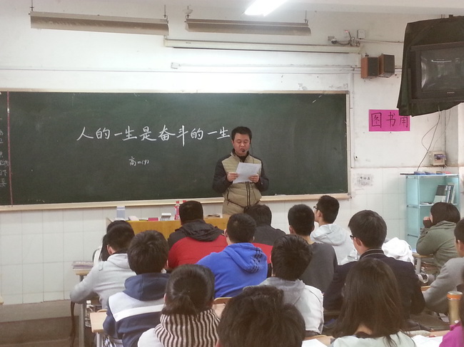 人的一生,是奮斗的一生(圖6)