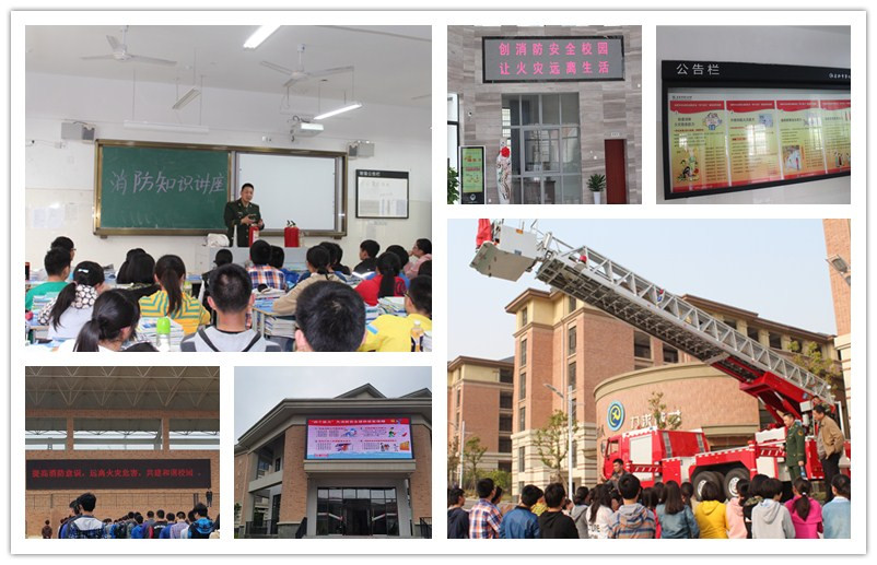 省政府考核組蒞臨七中檢查消防安全工作(圖3)