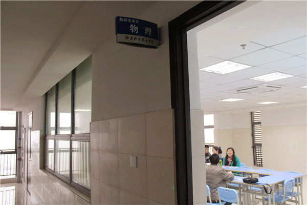 構(gòu)建研修型學科團隊 教研文化悄然形成(圖1)