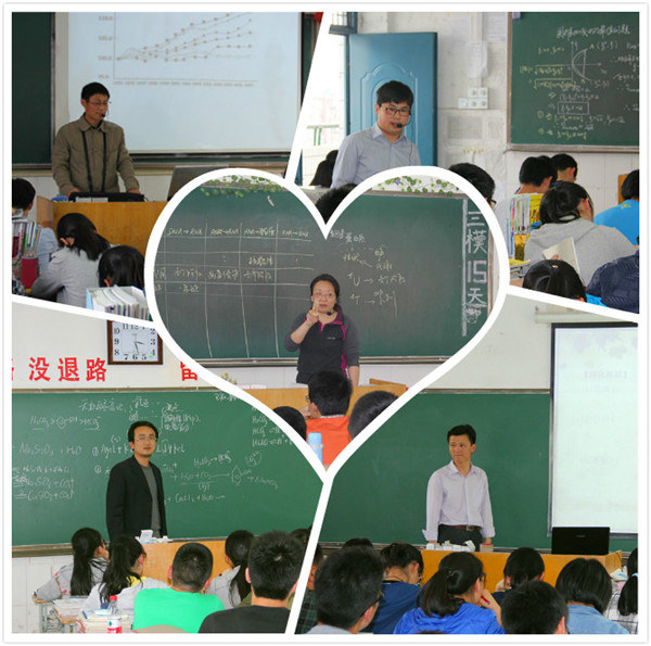 ——合肥七中、阜陽(yáng)城郊中學(xué)高三備考研討會(huì)側(cè)記       為加強(qiáng)校際交流，進(jìn)一步提高高三課堂教學(xué)效率，提高二輪復(fù)(圖3)