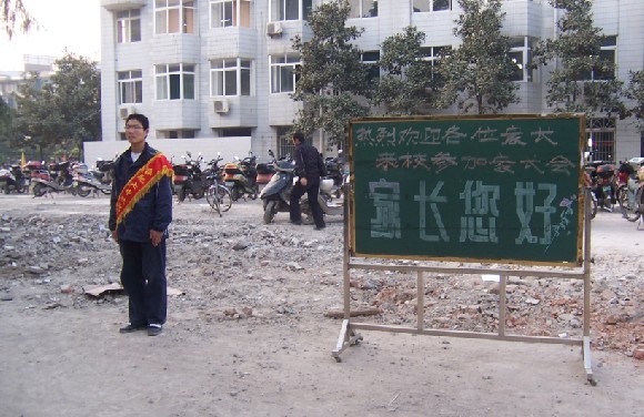 11月26日家長(zhǎng)會(huì)學(xué)生代表迎賓(圖1)