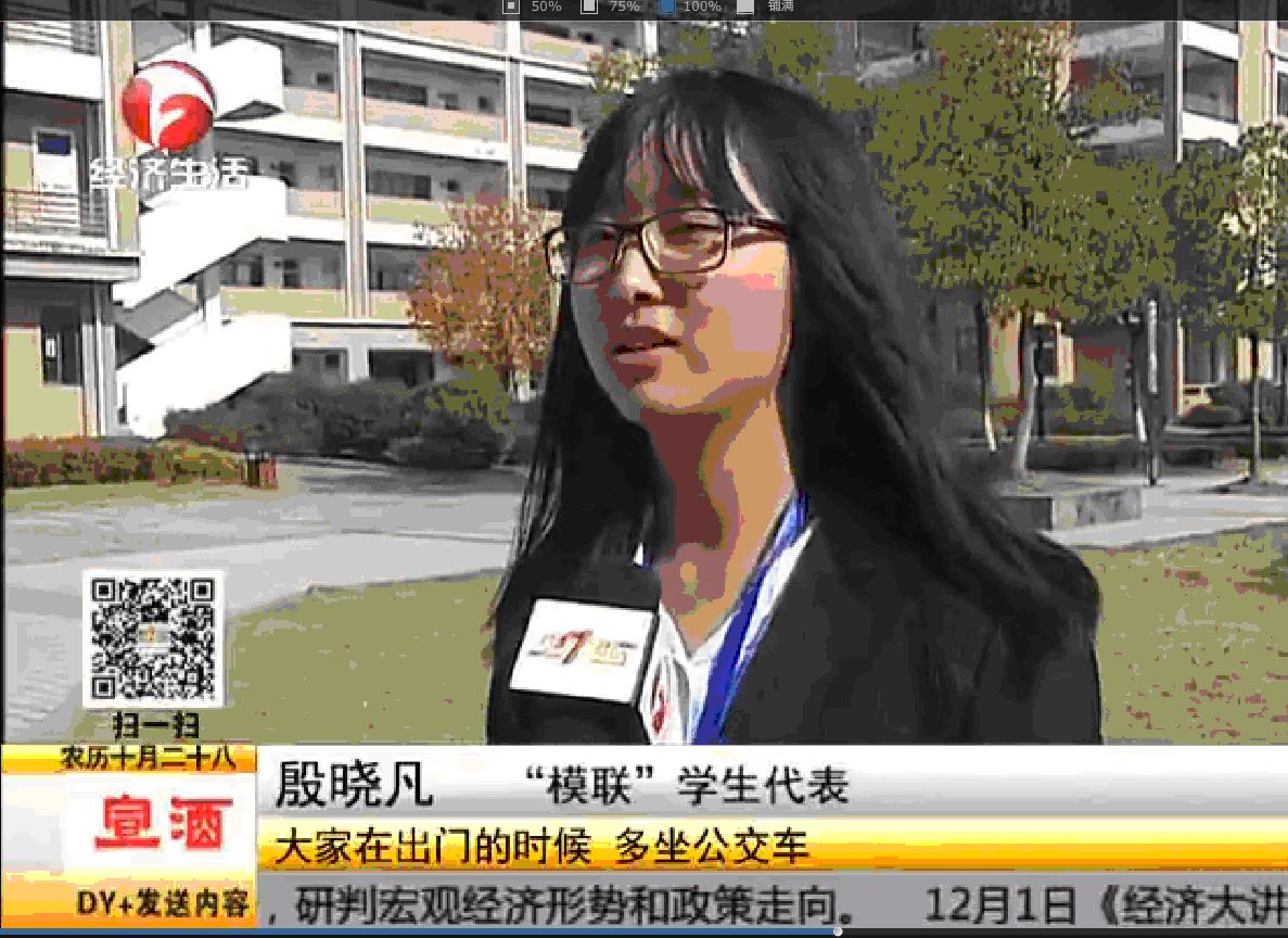 展國際視野 育領袖氣質(圖3)