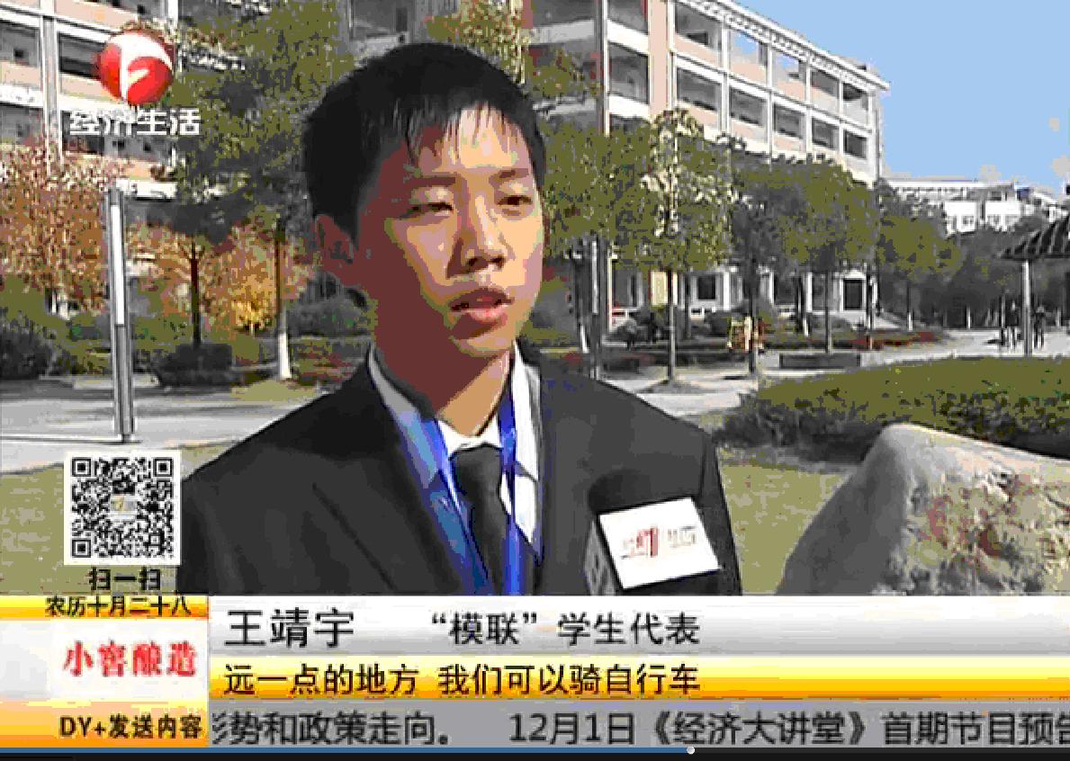 展國際視野 育領袖氣質(圖4)