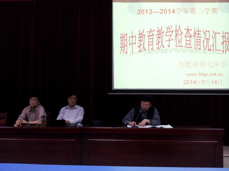 務(wù)實(shí)推進(jìn)精致管理、努力踐行科學(xué)制勝(圖1)