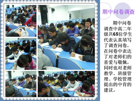 務(wù)實(shí)推進(jìn)精致管理、努力踐行科學(xué)制勝(圖5)