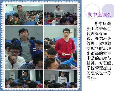 務(wù)實(shí)推進(jìn)精致管理、努力踐行科學(xué)制勝(圖6)