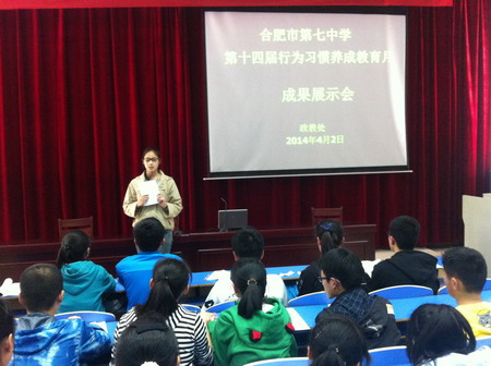 表彰好習慣 引領好習慣(圖1)